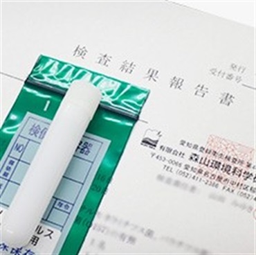 寄生虫卵検査