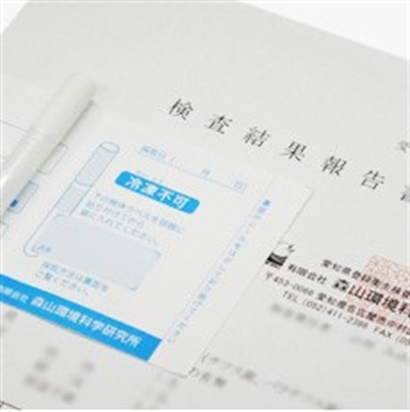 【定期】検便 腸管出血性大腸菌セット