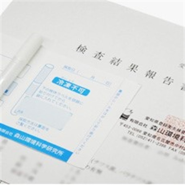 【定期】検便3項目セット