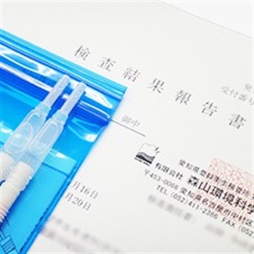【定期】便潜血 大腸がん検査(2回法)